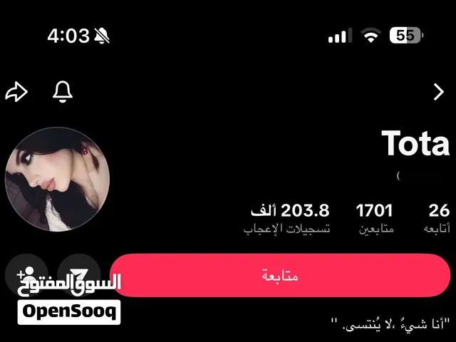 حساب تيك توك للبيع السعر 25 ماستر او زين كاش