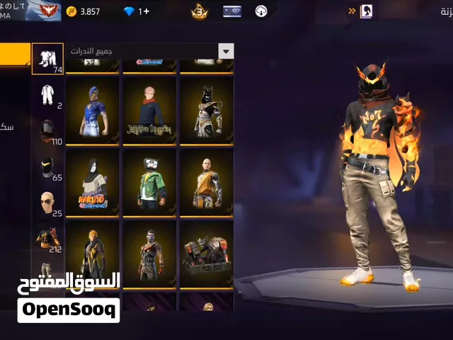 حساب فري فاير