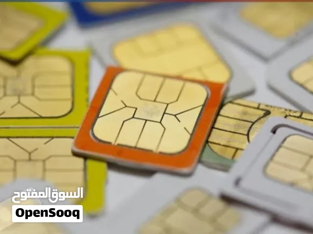 للبيع رقمان مميز Stc صغيرة حجم