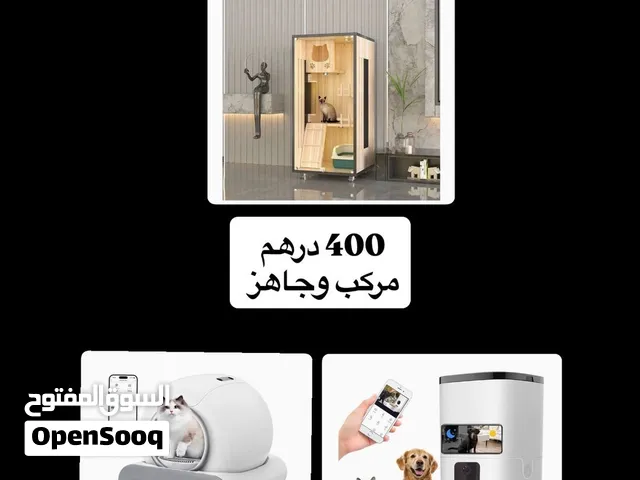 قابل للتفاوض