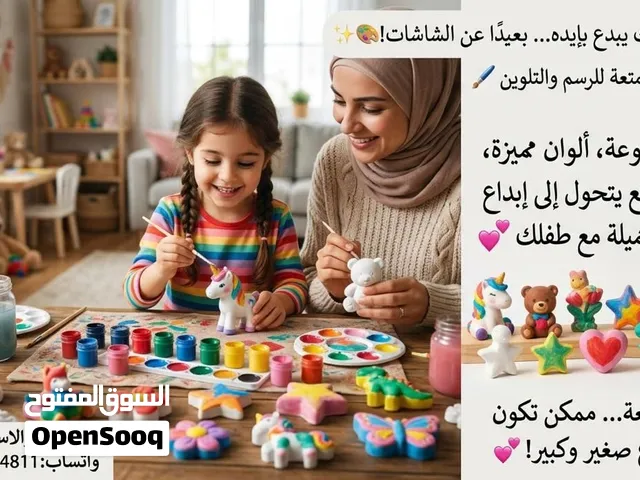 قطع جبس جاهزة للتلوين والرسم