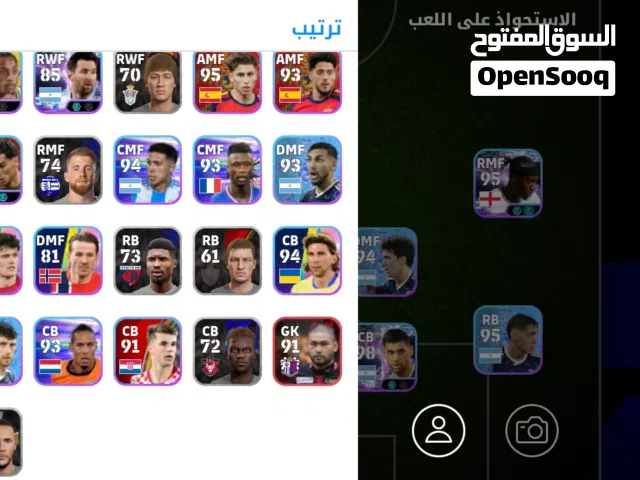 PES Accounts and Characters for Sale in Tobruk