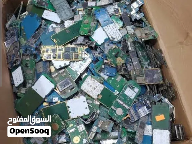 نشتري جميع البوردات في افضل السعر