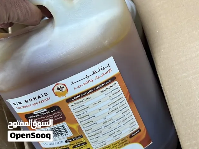 عسل سدر عصيمي ملكي على الشرط
