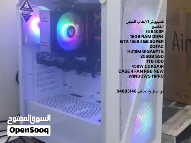 بيسي جيمنق جديد الوصف مهم