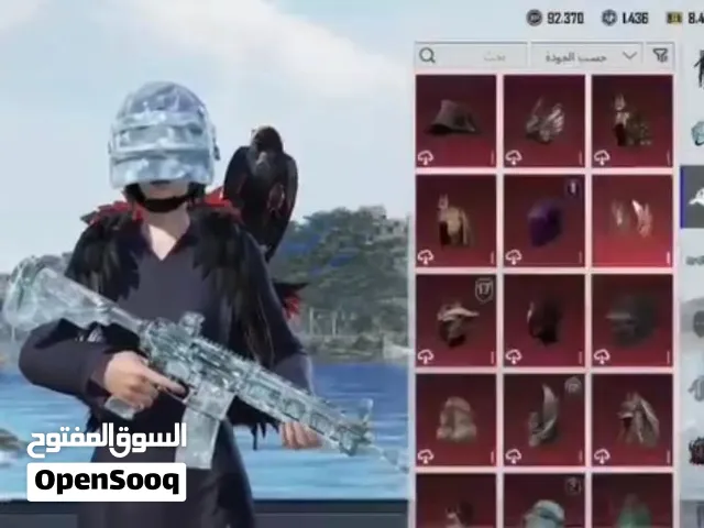 حساب ببجي للبيع