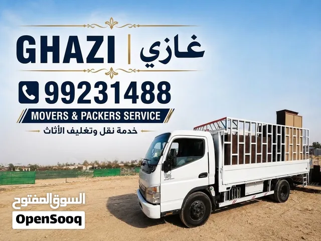 نقل عفش وأثاث سريعة وموثوقة بأرخص الأسعار  - Professional Movers & Packers