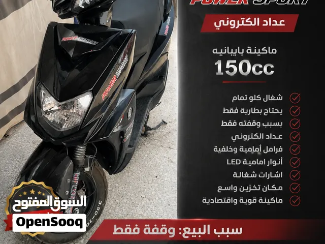 العجيب 150cc