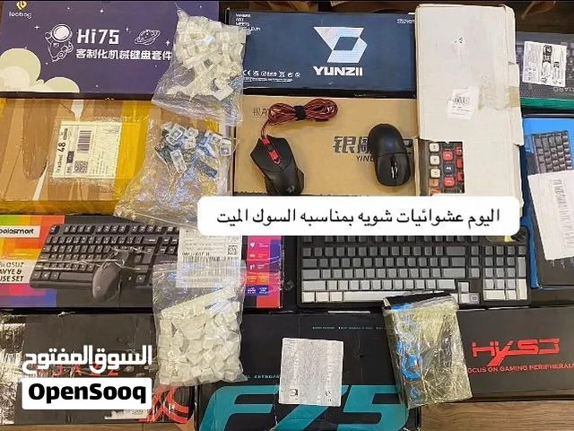 شباب غراض هواي الي تريده تعالي خاص علي