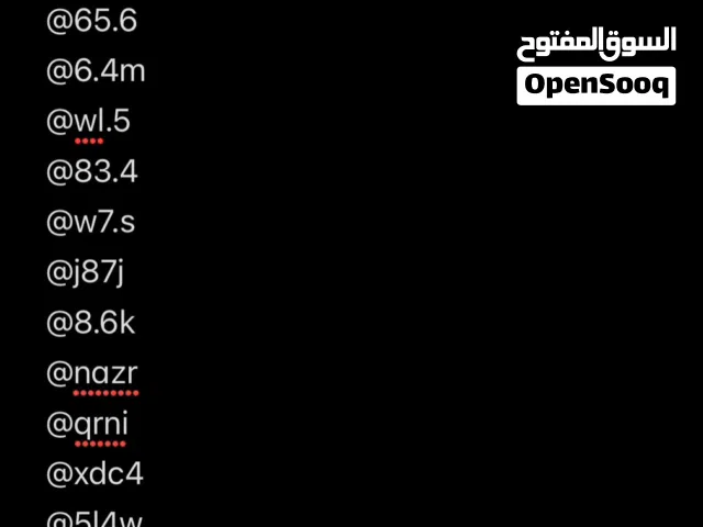 يوزرات رباعيات وثلاثيات مميزة للبيع