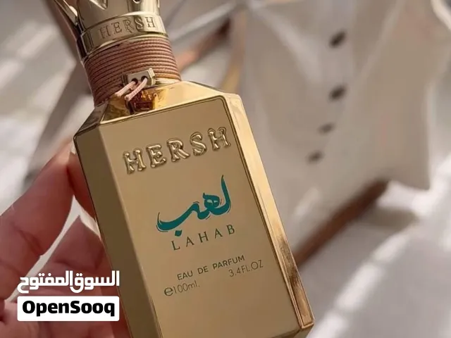 عطر هيرش لهب (Hersh Lahab) هو عطر للجنسين من إنتاج شركة العز للعود صدر في عام 2025، ويُعد من العطور