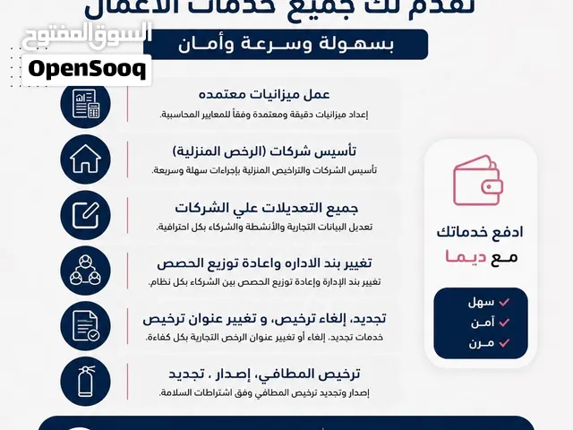 تعقيب معاملات