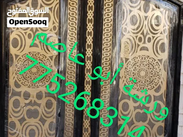 ابواب وبوابات ليزر وجميع اعمال الحديد