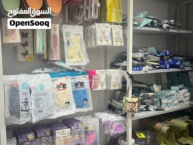 مشروع متجر الكتروني او محل بقالة او سوبر ماركت