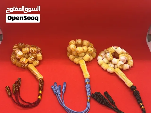 مسباح ترى كهرب بدون ريحة