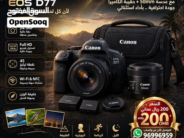 كانون D77 للبيع