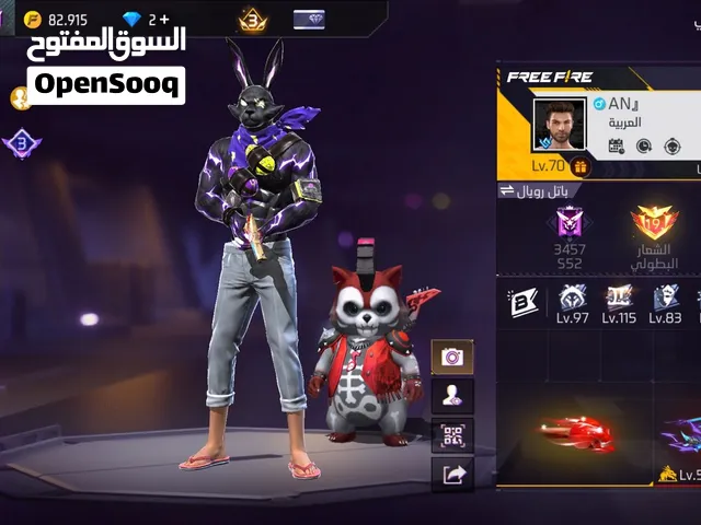 حساب  فري فاير للبيع