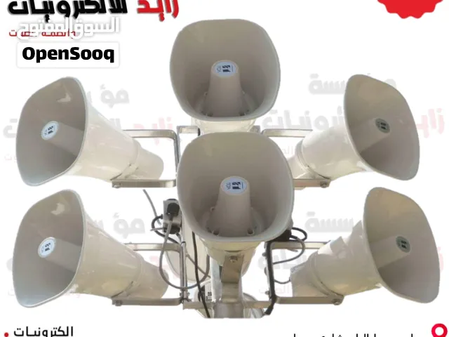 صوتيات للمساجد والمصليات والمدارس