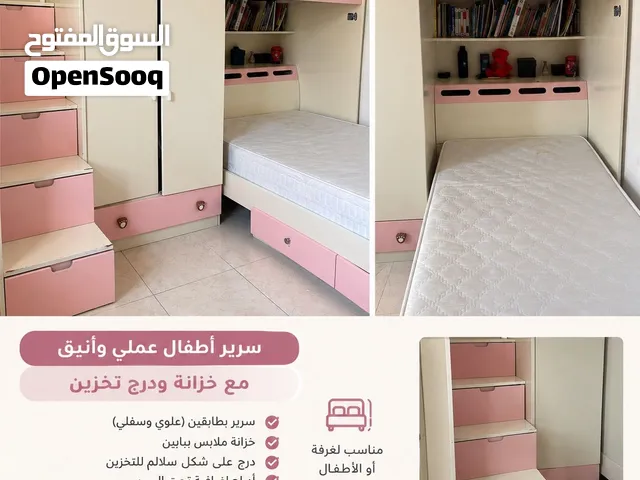 تخت أطفال فاخر للبيع من رويال