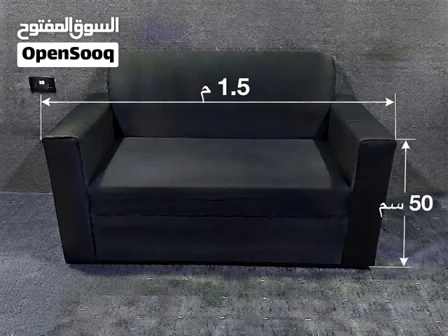 كرسي الى شخصين