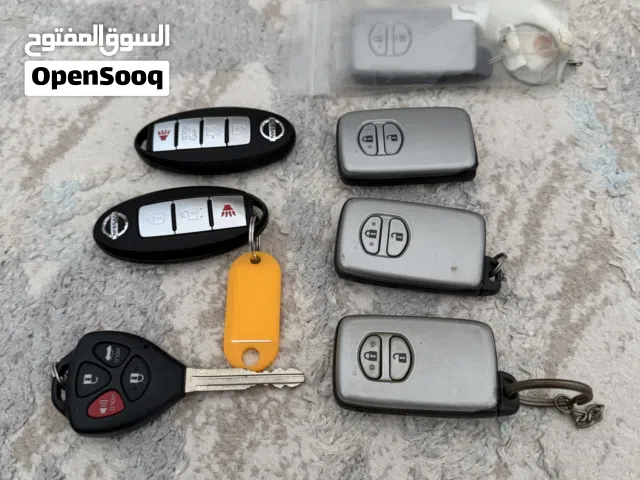 ريموت اصلي