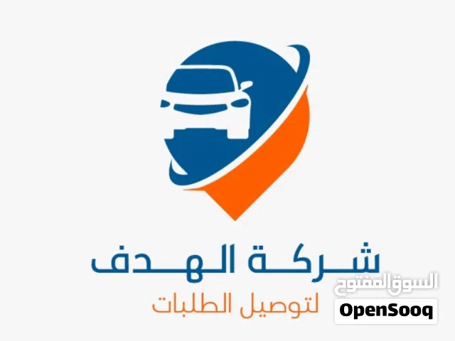 متوفر سائق مع سياره