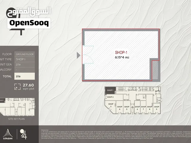محل رقم( 1 ) متاح للايجار في مبنى جديد في رملة بوشر