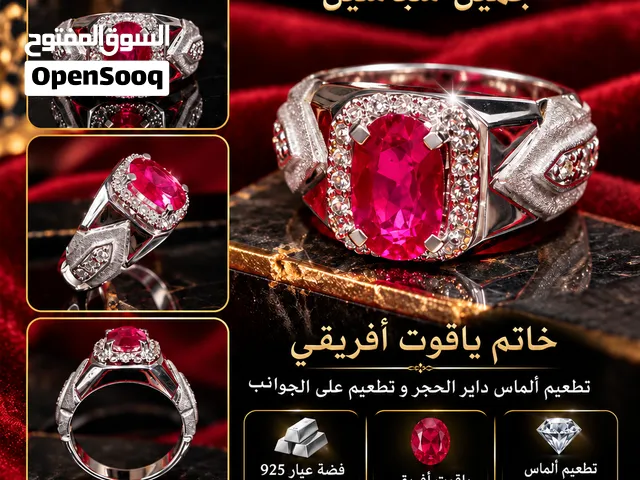 مجوهرات فاخرة وأحجار كريمة أصلية من Jamil Shanasheel نقدم لكم تشكيلة مميزة من المجوهرات الراقية والأ