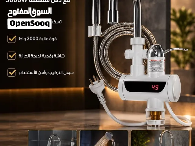 سخان ماء فوري كهربائي حنفي + دوش 2×1