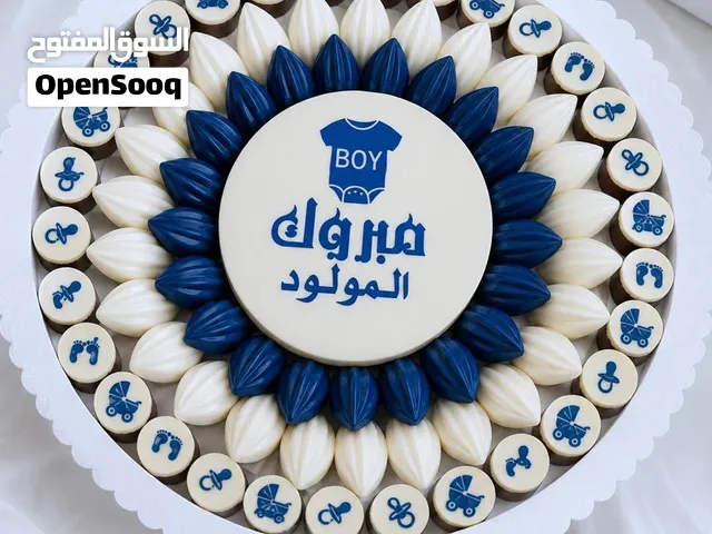مطلوب محلات اسر منتجة