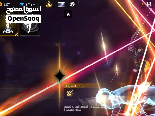 حساب فري فاير مشحون عليه وقديم  للبيع