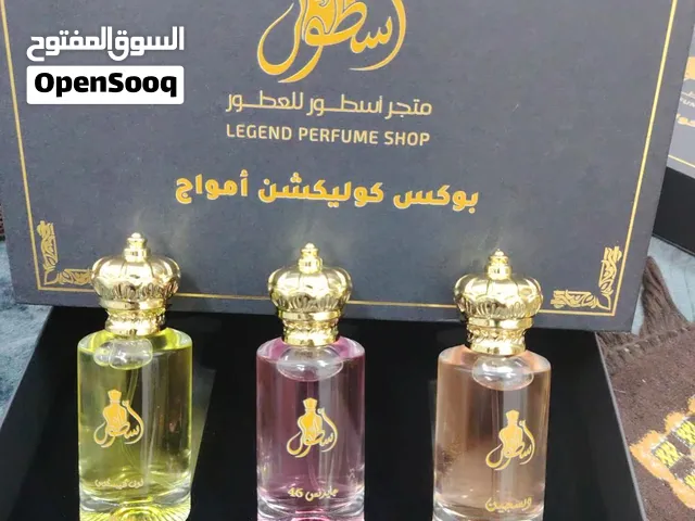 بوكس كولكشن أمواج