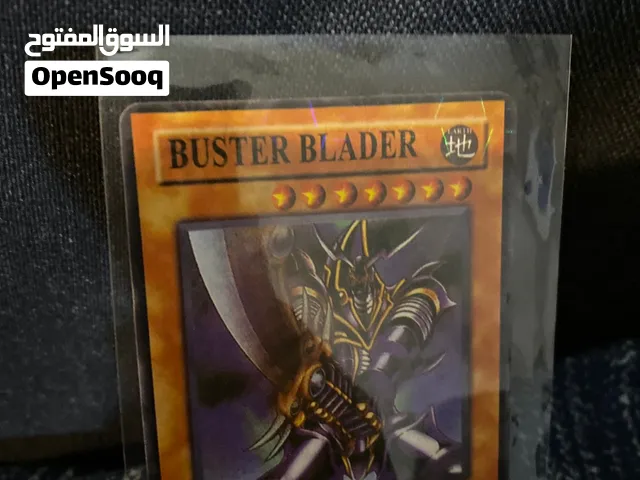 كرت للبيع شيء طيب