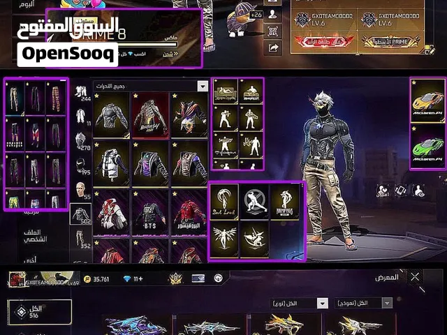 حساب فري فاير برايم 8 ارخص حساب برايم 8
