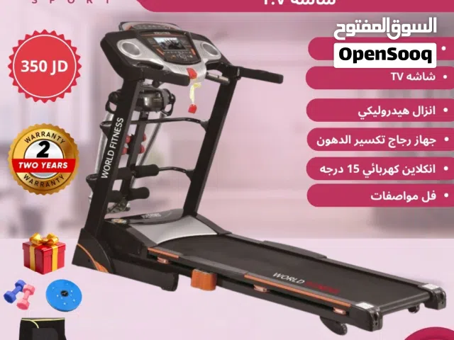 احدث أجهزت التردمل المتنوعة
