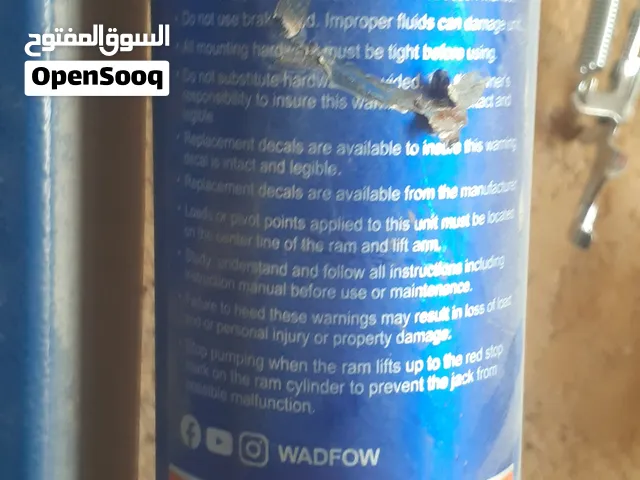 جك رفع محركات جديد مستخدم مره وحده فقط النوعيه الثقيل احسن نوع بالعراق السعر النهائي 250