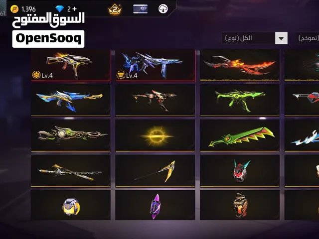 حساب فري فاير للبيع