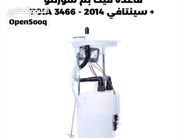 قاعدة فيتبم سورنتو +مهافي 2014 صناعة ممتازة