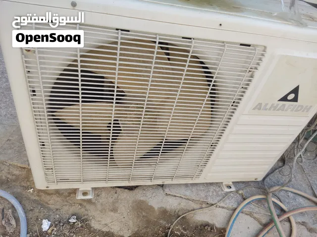Alhafidh 2 - 2.4 Ton AC in Babylon