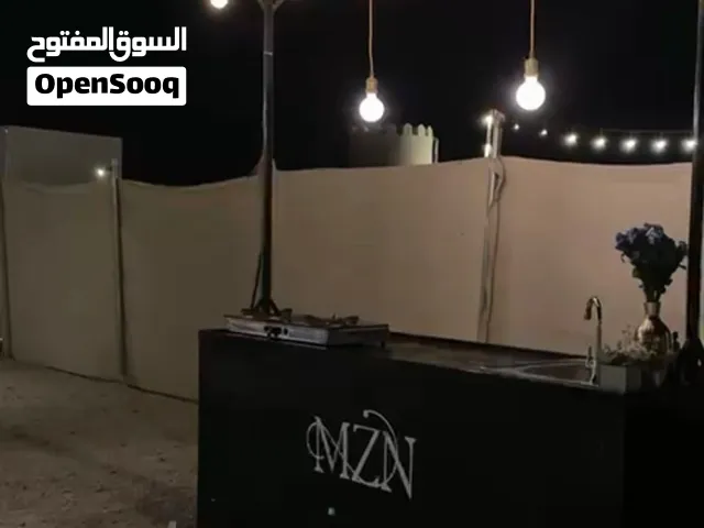 مطبخ متنقل