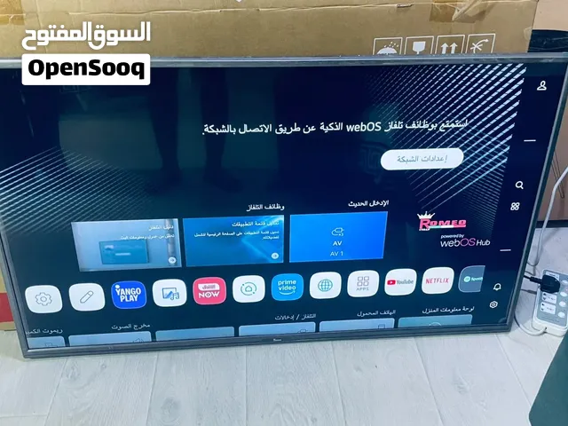 شاشة روميو 50 بوصة اخو الجديد ب 275 الف