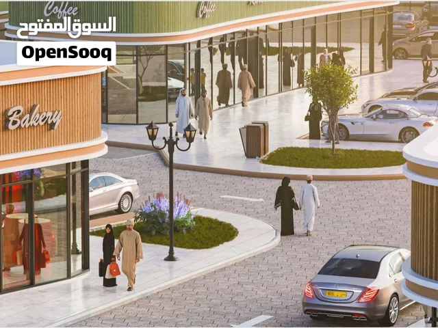 تملك محلك على أول خط رئيسي ببركاء شارع العام مباشرة بجانب نستو بسعر 28 الف ر.ع أقساط 23 شهر