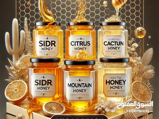 عسل طبيعي 100% وجميع منتجات النحل الطبيعية   اطلب الآن ولن تندم  شو مستني من النحلة لعندك صار متوفر