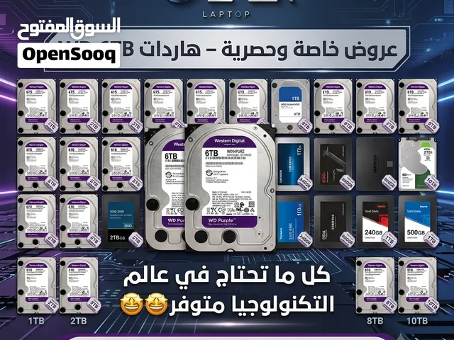 عروض خاصة وحصرية على هاردات WD 6TB!  كل ما تحتاجه  عروض خاصة وحصرية على هاردات WD 6TB!