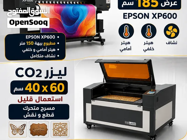 مكائن طباعة للبيع