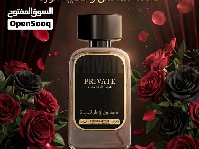 PRIVATE VELVET & ROSE فخامة المخمل وجاذبية الورد  من دخون الإماراتية.