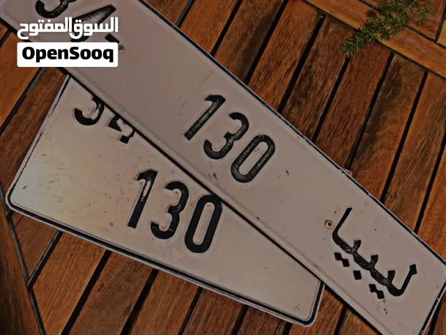 جنزور تلاته ارقام للبيع