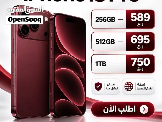 ايفون 18برو