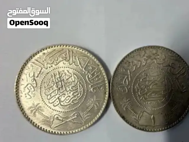 ريال فضة 1370
