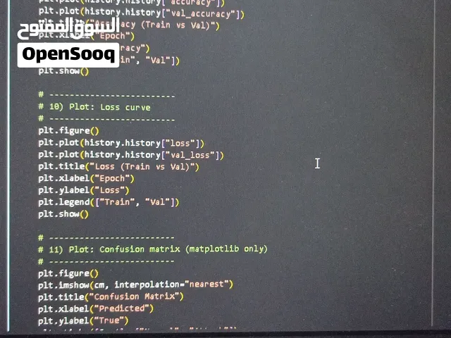 مشروع تخرج بكالوريوس لهندسة الحاسبات